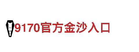 2024欧洲杯全部赛程-专业机械企业